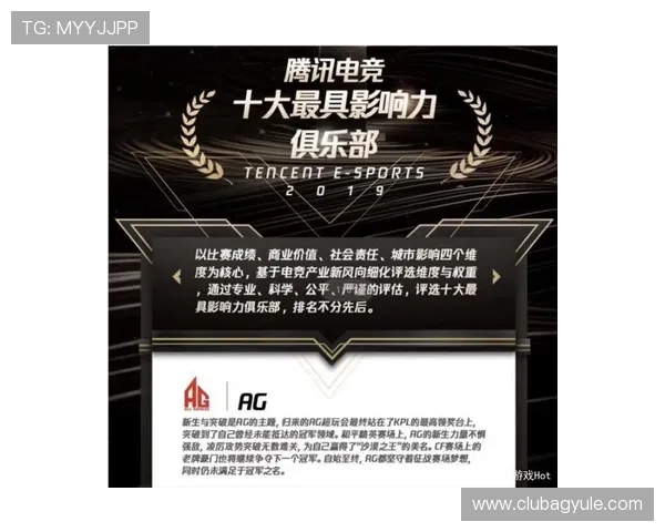 AG启航厅娱乐平台的用户评价与口碑分析帮助新手选择可信平台