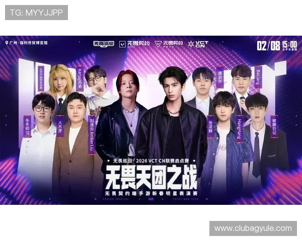 K8AG旗舰厅最新赛事资讯，精彩纷呈的线上线下活动推荐